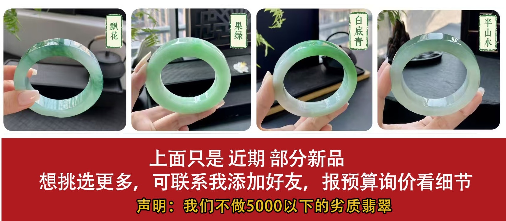 钰泰珠宝